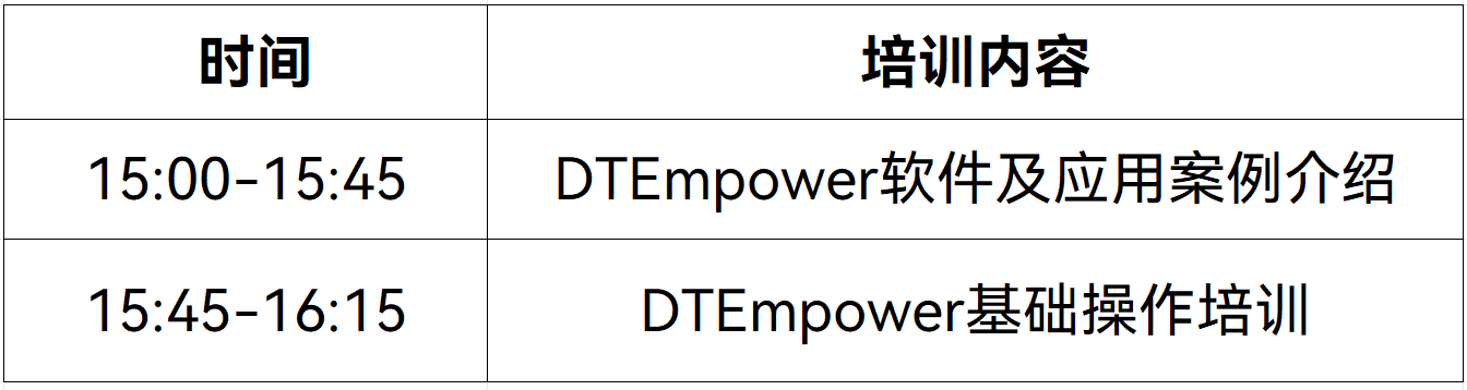 DTEmpower.png